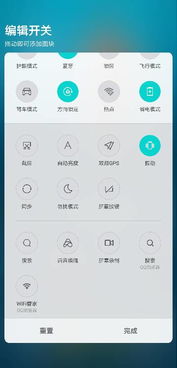 小米手機(jī)怎么去定位系統(tǒng)
