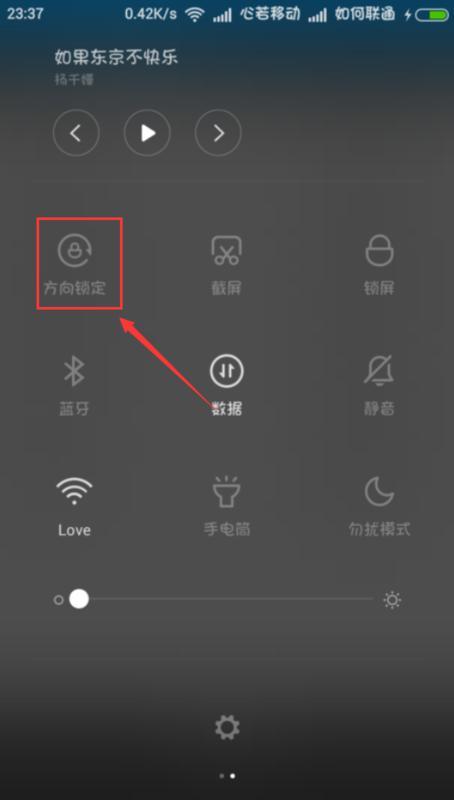 手機(jī)音量小米怎么調(diào)