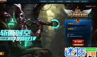 旅游怎么查攻略的游戲