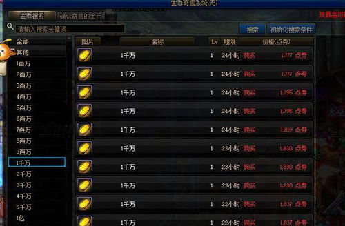 能游戲搬磚的游戲有哪些