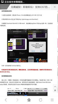 psv能玩gba游戲下載游戲有哪些