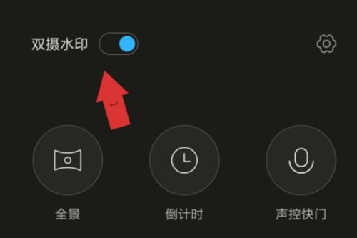 小米手機拍燈火怎么設置