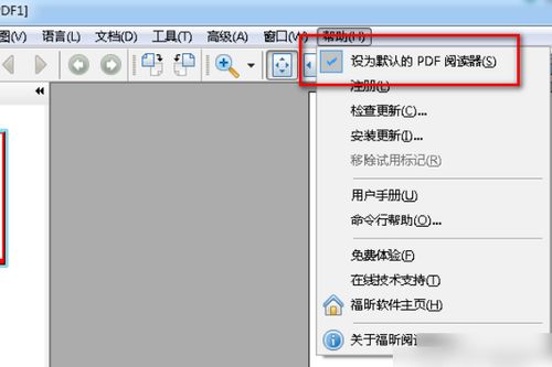 百度網盤怎么放到wps