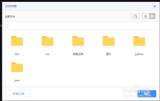 怎么制作武器 百度網(wǎng)盤