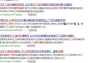 有什么項(xiàng)目0成本賺錢(qián)的