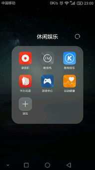 華為m40如何關(guān)閉運(yùn)行
