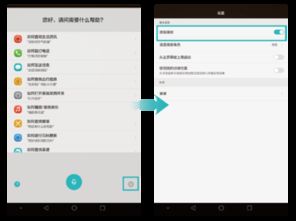 華為m40如何關(guān)閉運(yùn)行