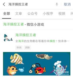 小程序小廚娘游戲攻略怎么玩