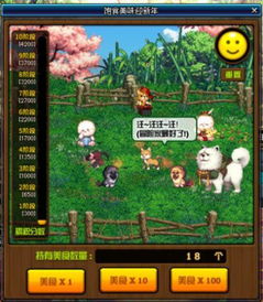 游戲攻略1萬贊怎么獲得