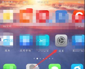 華為p20如何取消放大