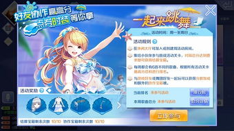 給朋友玩攻略游戲怎么玩