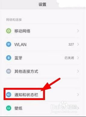 怎么設(shè)置讓小米手機省電