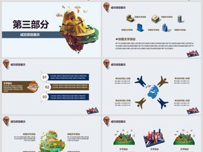 房產(chǎn)新年規(guī)劃怎么寫