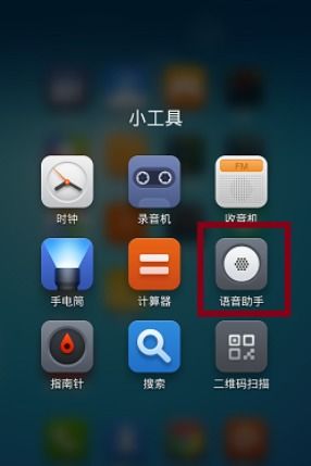 小米手機信息怎么轉(zhuǎn)