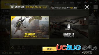 戰(zhàn)地怎么玩攻略模式游戲
