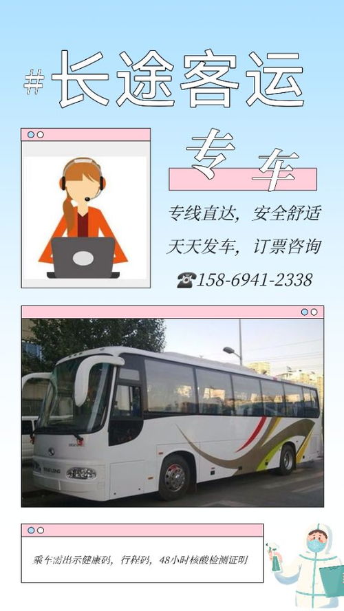 象山到臺(tái)州汽車多少錢