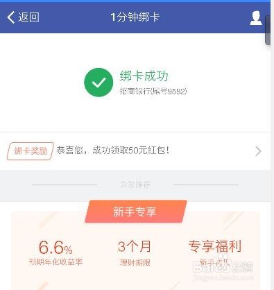 怎么聊天 百度網盤會員