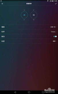 華為平板如何設(shè)置電話卡