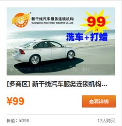 廣州汽車過戶需要多少錢