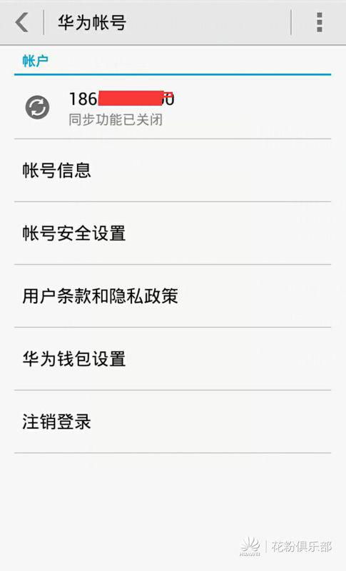 哪些游戲不用華為登錄