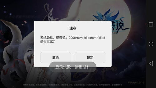 哪些游戲不用華為登錄
