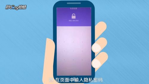 小米手機屏蔽相冊怎么辦