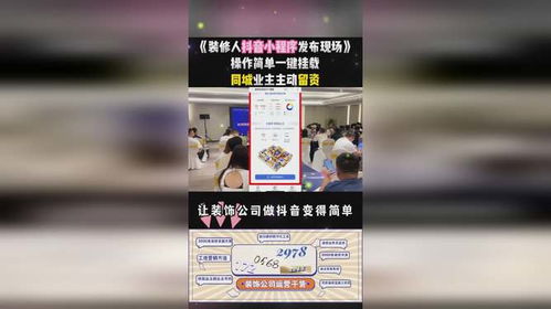 怎么拍抖音房產(chǎn)