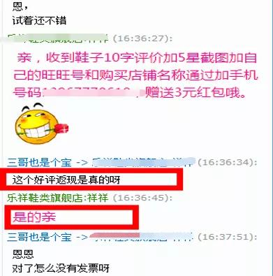 淘寶游戲攻略違規(guī)怎么辦