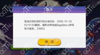 淘寶游戲攻略違規(guī)怎么辦