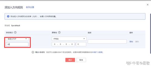如何更改華為的云帳號(hào)