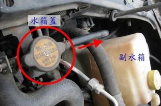 汽車水箱一般多少溫度