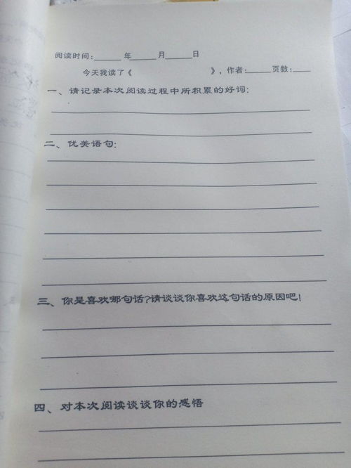 房產(chǎn)過(guò)戶筆錄怎么寫(xiě)