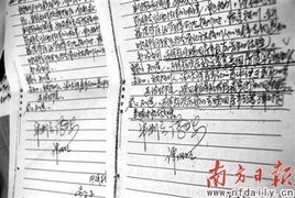 房產(chǎn)過(guò)戶筆錄怎么寫(xiě)