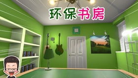 房產(chǎn)達(dá)人怎么修花園