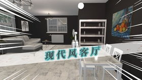 房產(chǎn)達(dá)人怎么修花園