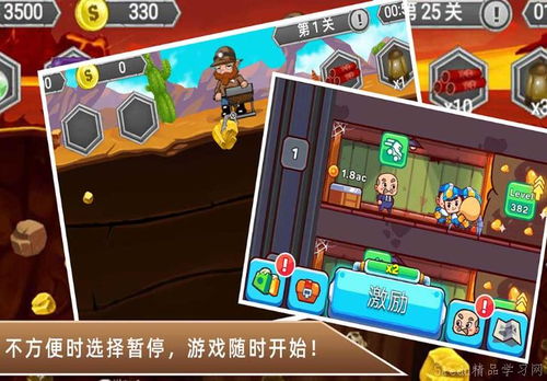 游戲機玩攻略游戲怎么玩