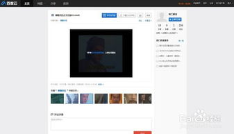 怎么找到毛片百度網(wǎng)盤