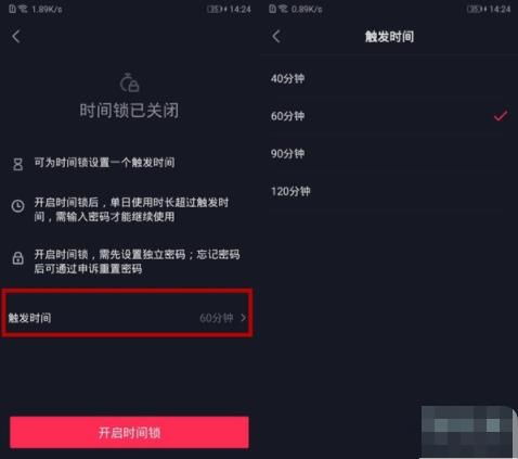 抖音怎么設(shè)置房產(chǎn)