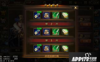 你怎么先升級(jí)了游戲攻略