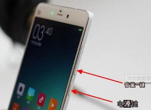 小米手機(jī)櫻花照片怎么找