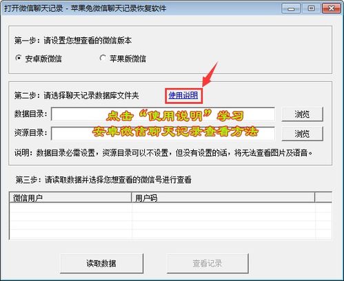 房產(chǎn)查詢痕跡怎么刪除