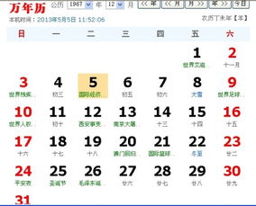 十一月四號(hào)星座是什么