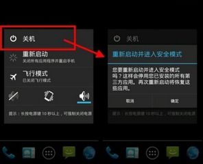 如何取消華為新模式手機(jī)