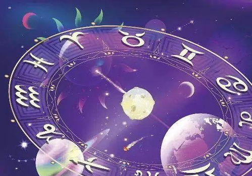 9.8號是什么星座