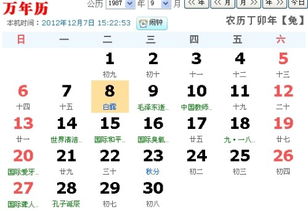 9.8號是什么星座