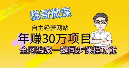 什么項(xiàng)目靠推廣賺錢(qián)