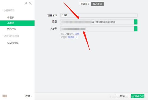 小游戲攻略怎么發(fā)表微信