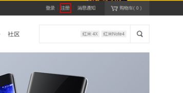小米手機怎么支持格式
