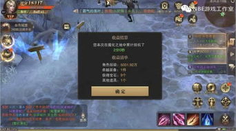 在游戲區(qū)賺錢項目是什么