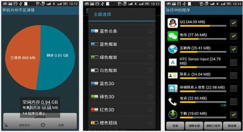 小米手機(jī)怎么下載taptap